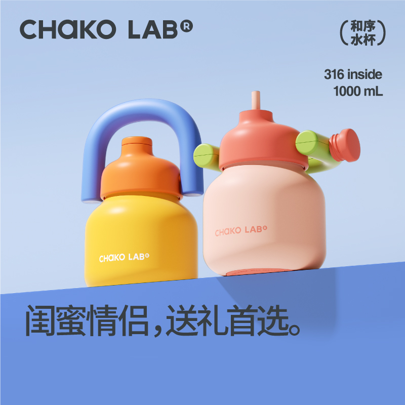 CHaKOLAB±ЯˮŮ141.55Ԫ(88VIP 95)