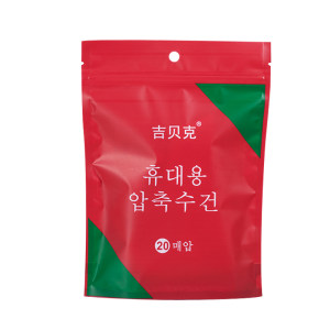 
Compressed towel bath towel thickened travel size disposable men's and women's cleansing face towel plus size travel hotel supplies