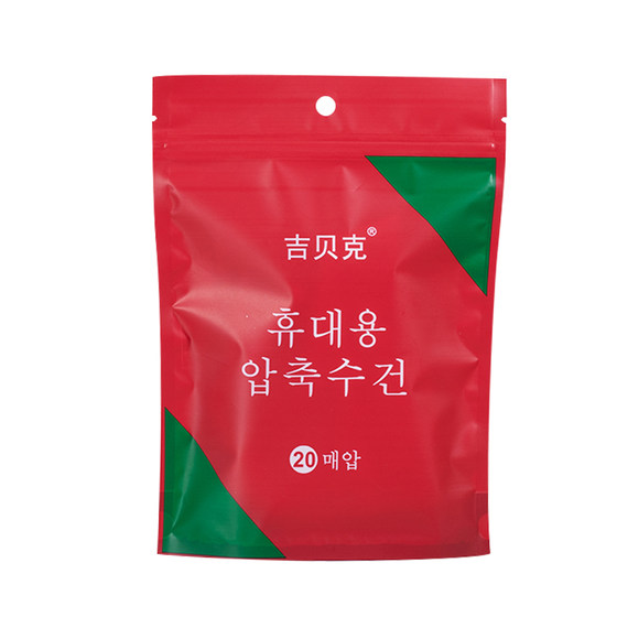 
Compressed towel bath towel thickened travel size disposable men's and women's cleansing face towel plus size travel hotel supplies