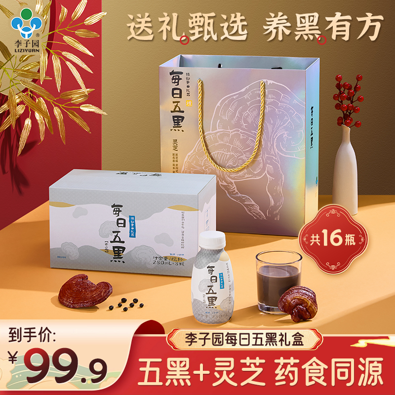 ۻ㣺280ml*8ƿ*2䣨Ʒ ԰ÿֲﵰϺ֥Ʒ280ml*8ƿ*290.92Ԫ