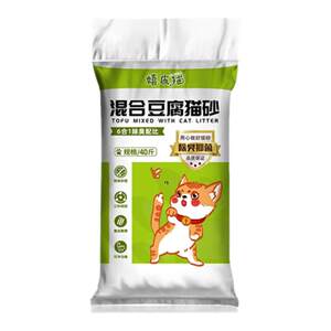 Mixed cat litter, tofu litter, 40*0.5kg, deodorized, nearly dust-free, clumping 20kg*0.5kg, free shipping, 20*0.5kg, large bag of cattery cat litter