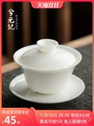Thịt cừu bọc ngọc Bát trà Tách trà bằng sứ trắng Dehua Bát trà có nắp Đơn ba tài năng Bộ trà gia đình Kung Fu lớn
