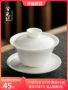 bình pha trà giữ nhiệt Thịt cừu bọc ngọc Bát trà Tách trà bằng sứ trắng Dehua Bát trà có nắp Đơn ba tài năng Bộ trà gia đình Kung Fu lớn bình trà đẹp