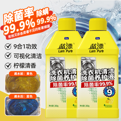 2026年6月22日更新【万能白菜价】的图片 第75张