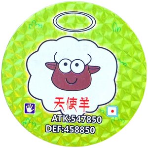 
King.Zhe.Glory.Yao VIP card, thin round card, free luminous crystal coins, children's toys, games and cards at the lowest price