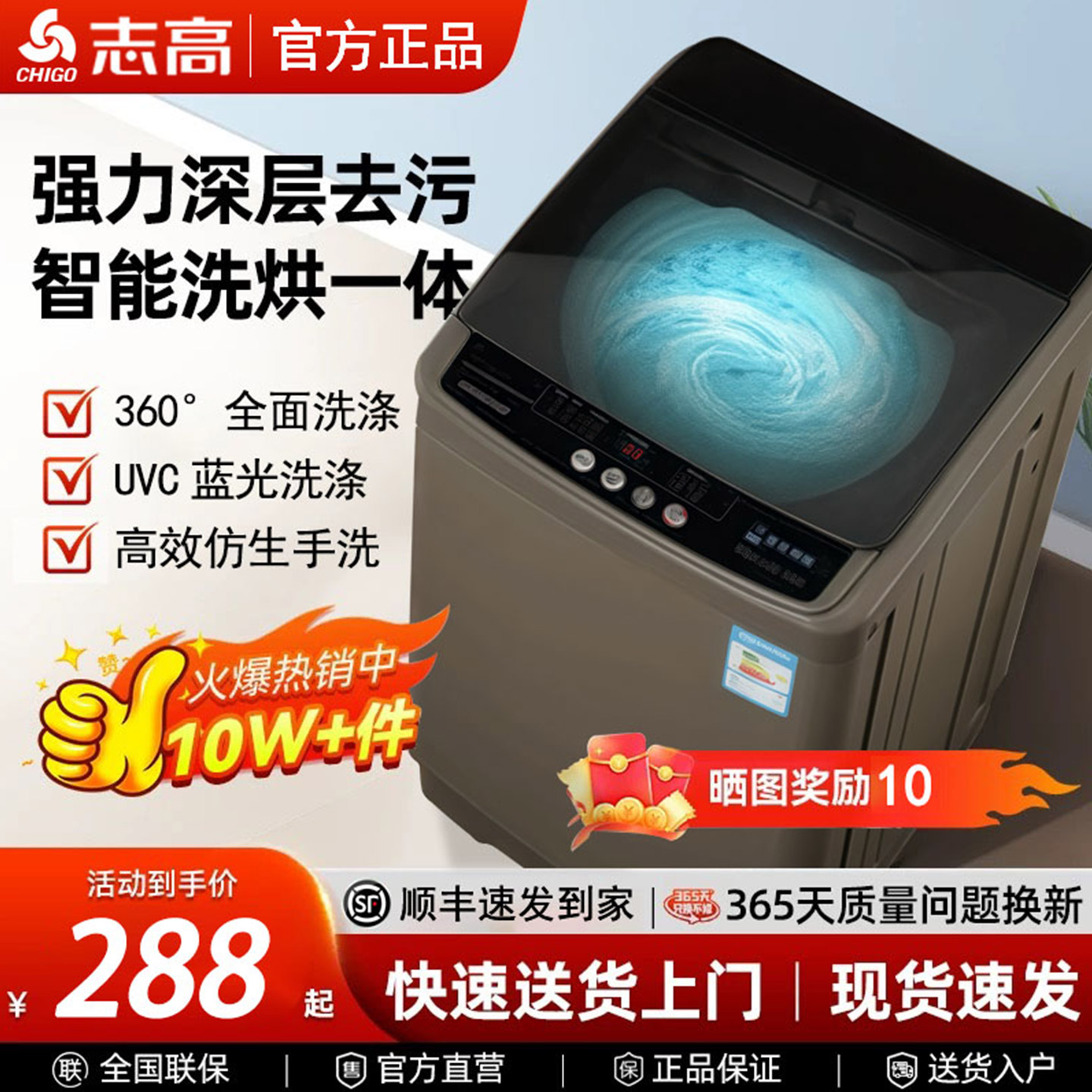 ڲ3KG+ ־10ﲨϴ»ȫԶС16KGⷿϴһ262.5Ԫ