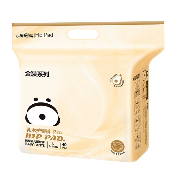 
[Exclusive Repurchase] Qian Shea Butter Gold Ultra-Thin Breathable Newborn Seamless Diapers Baby Pull-Up Pants