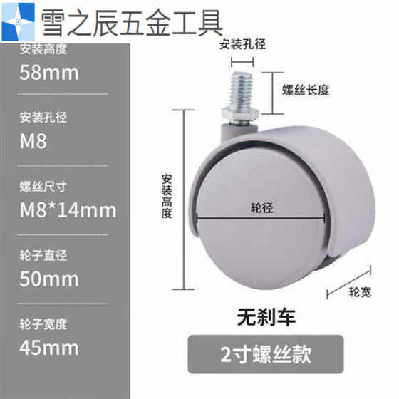 卓耐驰万向轮轮子滑轮鹰架轮PUF彩色平板家俱脚轮床头柜文件