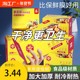 一次性保鲜膜套罩带松紧食品级家用冰箱剩菜保鲜膜专用保鲜袋盘罩