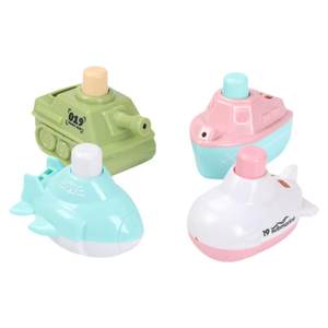 
Children's bathing toy boat baby playing in water pressing boat spray bathtub submarine water gun playing in bath water