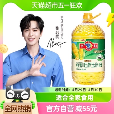 2024年4月30日更新【万能白菜价】的图片 第50张