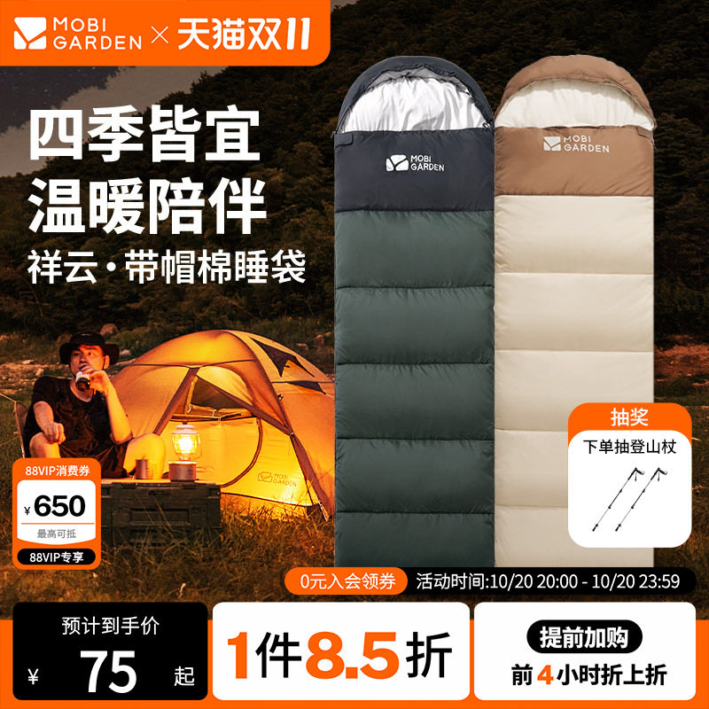 抠搜普通露营玩家，这些春游、秋游，野餐露营装备请收好