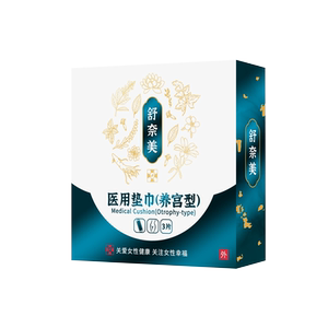 
Snow Lotus Pad Genuine Pad Women's Pad Turban Private Parts Care Private Parts Snow Lotus Cleaning and Cleaning Sanitary Pad