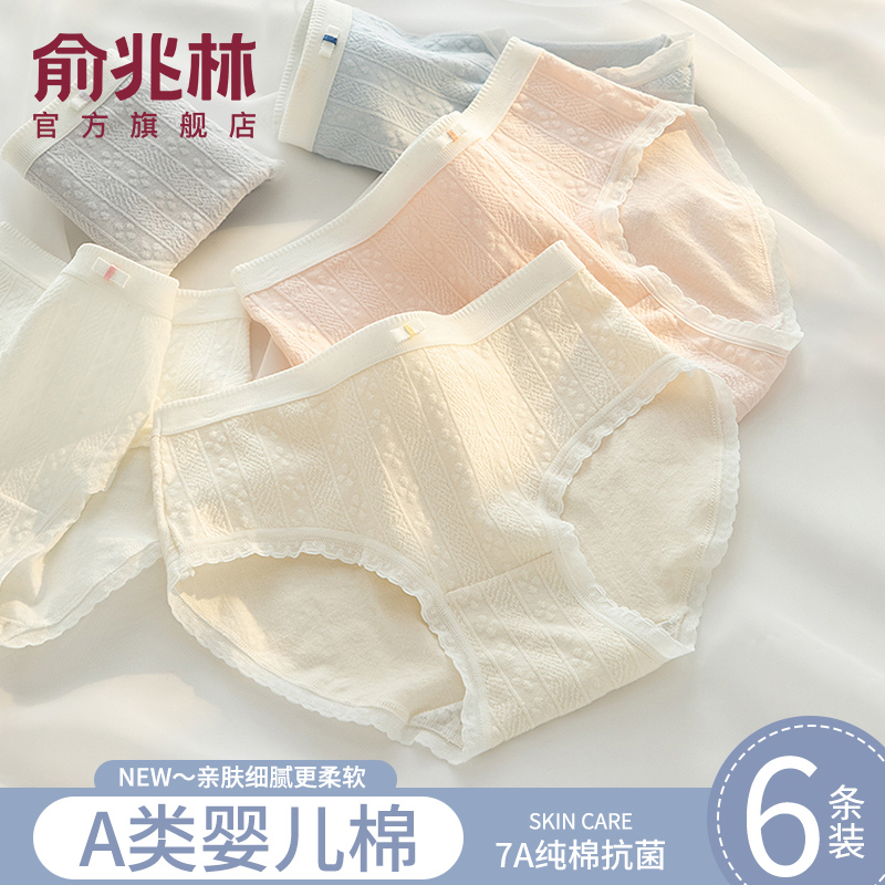 �ڿ�Ů������7a������ȫ��ŮʿA��2025�¿�͸���޺۴������Ƕ̿� 26.3Ԫ