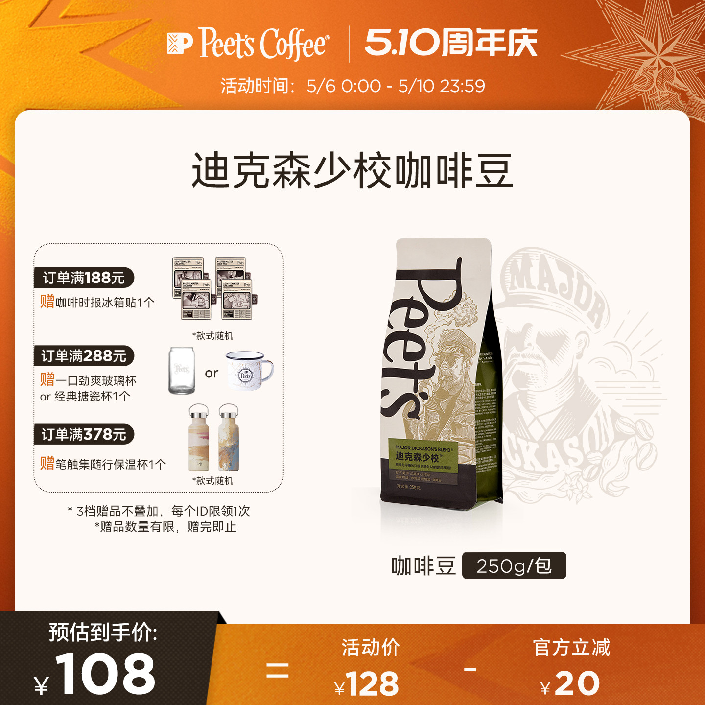 星巴克、喜茶、瑞幸、皮爷、奈雪の茶的年度最大折扣！