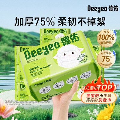 2025年11月7日更新【万能白菜价】的图片 第44张