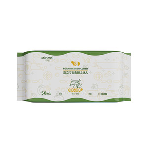 
KOJIMA pet dish towel cat and dog bowl cleaning cloth disposable bubble towel outdoor tableware cleaning pet supplies