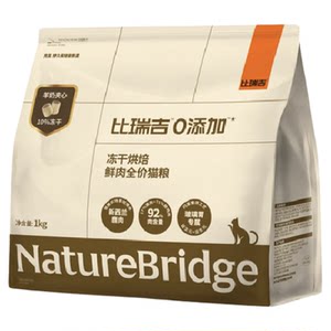 
Biruji 0 added venison, rabbit, goat milk, freeze-dried and baked full-price general cat food for cats and kittens [gs]