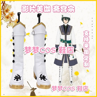 taobao agent 5110 Idol Fantasy Festival 2 Movie Meeta Zhai Palace COSPLAY shoes to customize