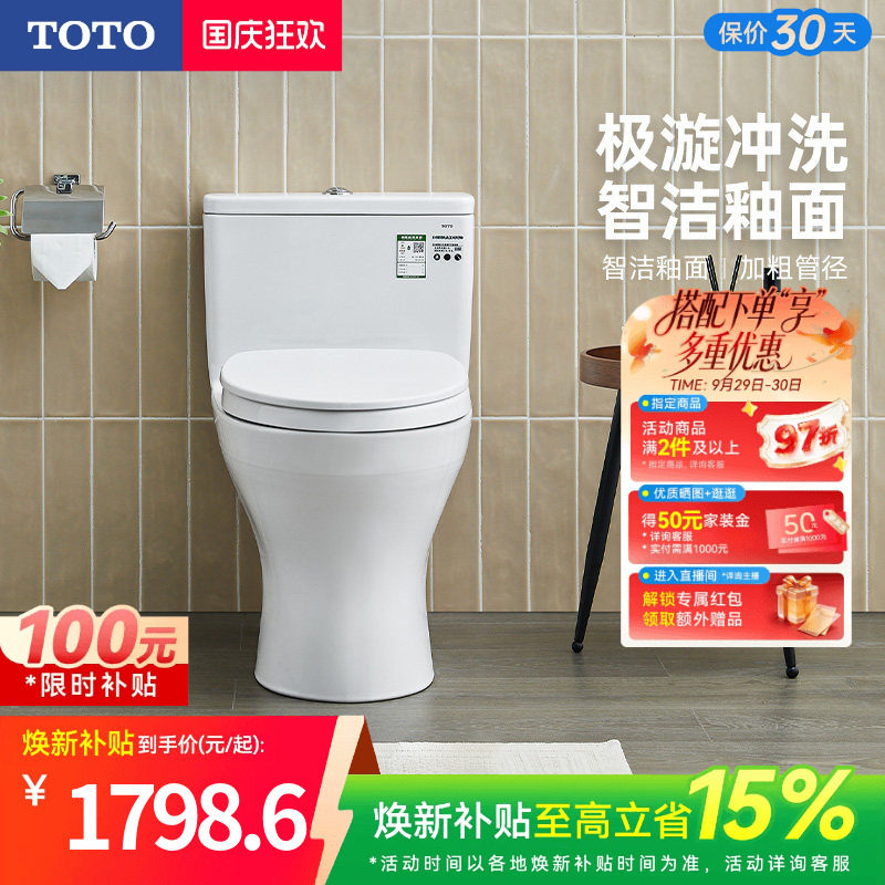 #晒单大赛#装修遇上双十一  家装建材全淘宝