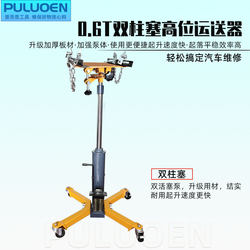 High-level conveyor 0.6 tons auto repair gearbox jack engine jack auto maintenance tool gearbox bracket
