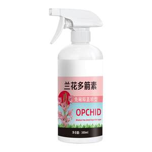 Orchid multi -arrow special fertilizer dedicated to dilution nutritional fluid explosion germination roots and roots urging flowers Yanhua period to cure yellow leaves
