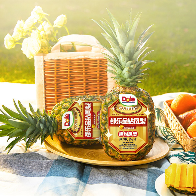 Dole 都乐 海南金钻凤梨 2只装 双重优惠折后￥19.9包邮