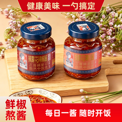 2026年6月19日更新【万能白菜价】的图片 第31张
