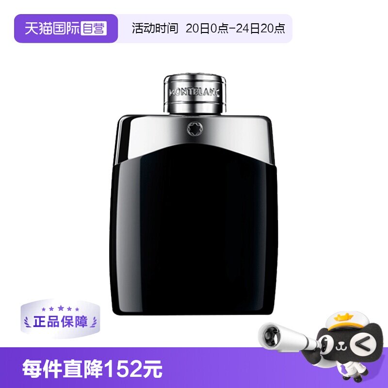 520 如何给男神挑选礼物