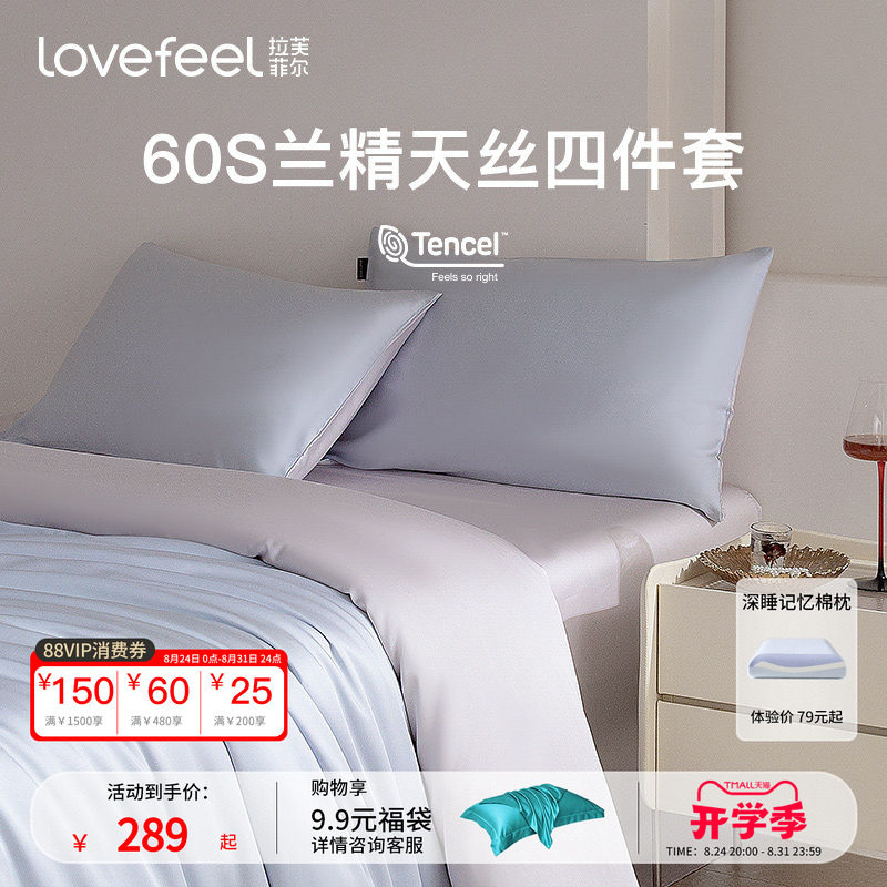 12个品牌分析，43款折扣对比，最全数据帮助你备战家纺双十一！