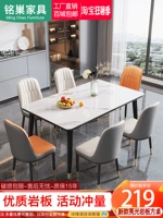 Современный минималистичный прямоугольный стульчик для кормления для еды для стола