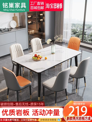 Современный минималистичный прямоугольный стульчик для кормления для еды для стола