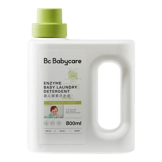 BABYCARE new baby special laundry liquid home supplement children's baby BBC adult universal infant
