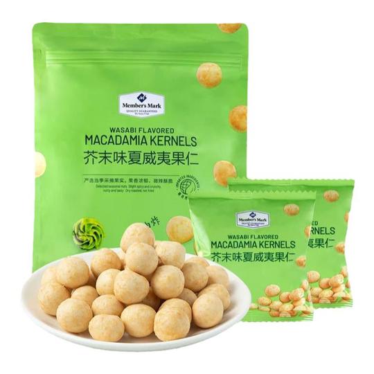 Wasabi Macadamia Nuts 500g - Healthy Baked Snack