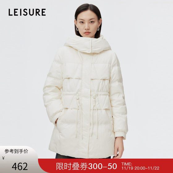 丽雪LEISURE时尚可拆连帽收腰羽绒服简约休闲外套