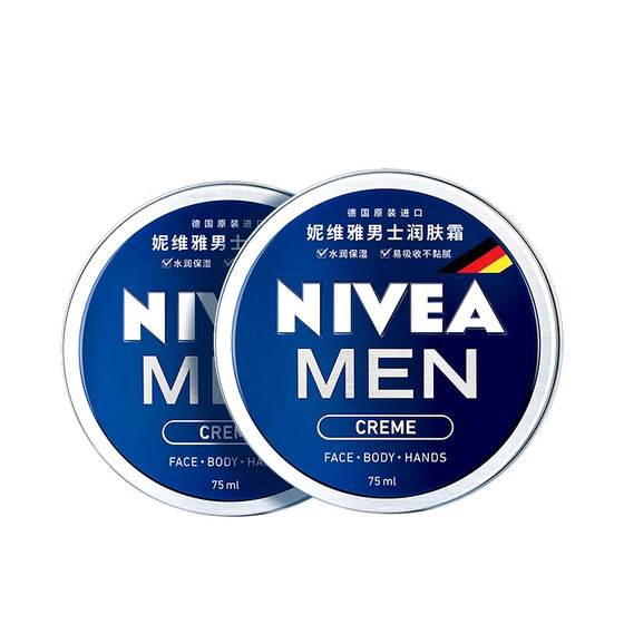 [Double 11 Carnival] Nivea Men's Moisturizer Autumn and Winter Long-lasting Moisturizing Moisturizing Cream Skin Care Products