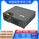 华录HL-B650U/Z600U/Z550U/Z560SU激光3LCD商务教育培训办公高清投影机仪