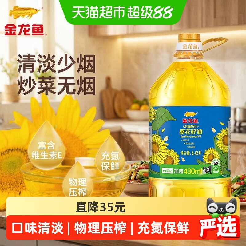 618天猫超市粮油米面囤货指南，附入手价格推荐