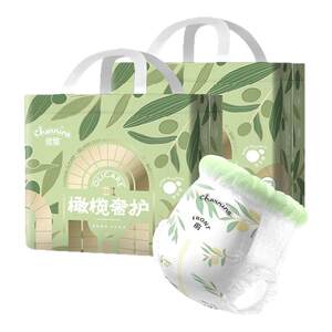 
Jiaying Olive Luxury Protection Diaper Diaper Pulling Pants for Baby Ultra Thin Breathable Boys and Women's Baby S-4XL