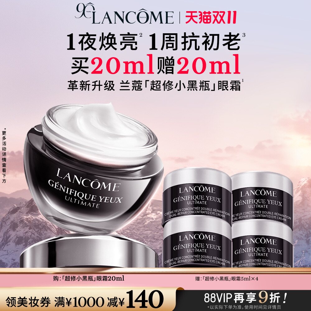 618什么眼霜值得买？入门级眼霜及抗皱/去黑眼圈眼霜推荐！