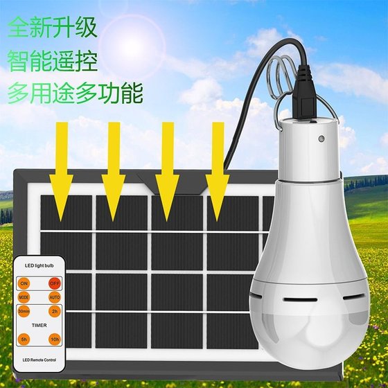 太阳能户外露营帐篷灯LED手提应急灯充电帐篷灯便捷式小夜灯新款