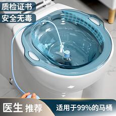 Биде 迅仕莎爱洁家居莎爱洁坐浴盆女士专用马桶洗浴药盆老年人痔疮孕妇