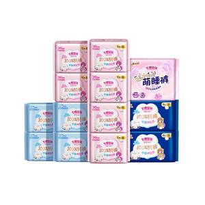 [New National Standard Certification] Seven Degree Space Girl Pure Cotton Ultra Thin Day and Night Combination Aunt Napkin Sanitary Napkin