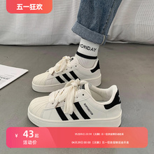 Brother Tiktok Yang Recommends New Popular Women's Shoes
