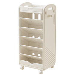 Simai Ao Children's Removable Bookshelf