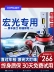 đèn pha led ô tô Wuling Hongguang LED bóng đèn lớn sửa đổi Hongguang s1 chùm thấp mini chùm cao thoát vị cộng với đèn xe v sương mù đèn pha led 12v ô tô	 đèn pha xe hơi Đèn Pha Ô Tô