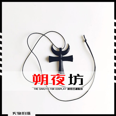 taobao agent In the Devil City, saying good night devil Rev. Reiono Cosplay accessories necklace is customized