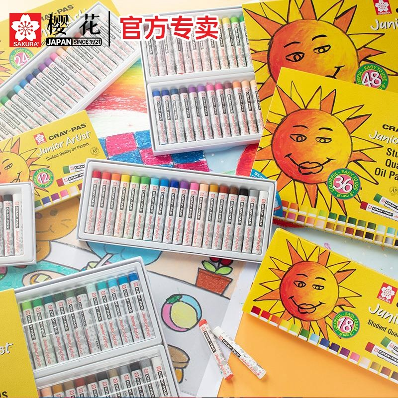 ձsakuraӣͻװ12ɫ24ɫ36ɫ48ɫ25ͯһ꼶׶԰СѧרʿˮϴͿɫͿѻ