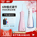 【力博得】便携式电动冲牙器 券后95.24元包邮(需用276个淘金币)