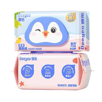 
Deyou Infant Wet Toilet Paper